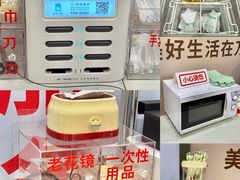 -华润万家(凯德广场店)