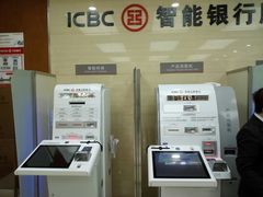 -中国工商银行(上海市斜土路支行)