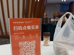-饭怕鱼·黄焖鲟龙鱼(湖大店)