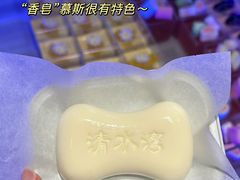 -清水湾足道馆