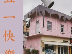 -百益上河城