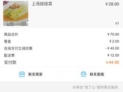 -长兴菜馆(高桥店)