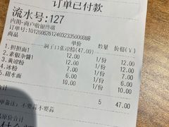 -洞子口张老二凉粉(文殊院店)