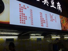 门面-户部巷小吃(中商徐东平价广场店)