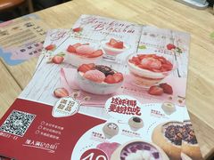 -满记甜品(苏州中心店)