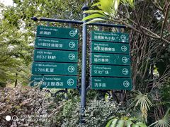 -五矿哈施塔特文旅小镇