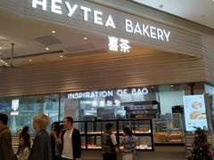 门面-喜茶(深圳福田星河COCO Park店)