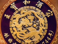 -王宝和酒家(黄浦店)