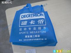 -迪卡侬(南二环店)
