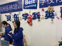 -贝乐少儿英语·全外教(滨江中心)