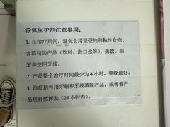 -天津市滨海新区塘沽口腔医院