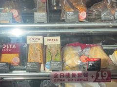 -COSTA COFFEE(上海虹口公园店)