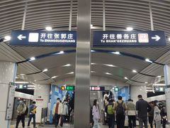 -大望路(地铁站)