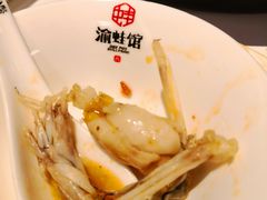 -渝蛙馆(新百店)
