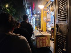 -咏春葱油饼(德政中路店)