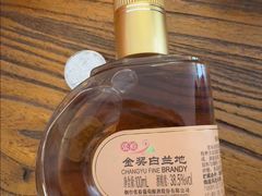 -北京张裕爱斐堡酒庄