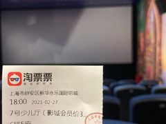 -苏宁易购(上海沪太路二店)