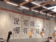 -破店肥哈·东北烧烤·夜宵(南山保利店)