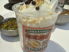 -虎婆冷饮店·海南特色炒冰(三亚湾店)