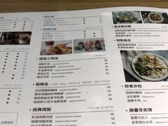 菜单-奎克咖啡Cuiqu(晶品店)