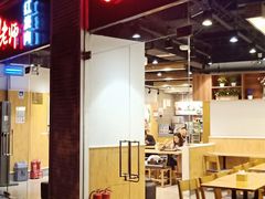 -田老师红烧肉(朝阳建外东区店)