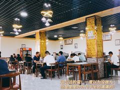 大堂-靖远三虎特色羊羔肉