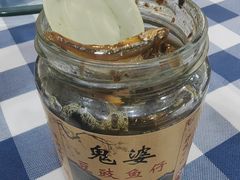 阳江鬼婆豆豉鱼仔-钱大妈海鲜饭店(保利林语店)