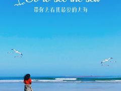 -六鳌翡翠湾滨海度假景区
