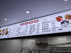 -胖子饭店(兴学弄店)