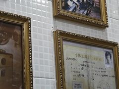 -玉椰林甜品店(创始店)