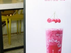 -茶力的小怪兽(梅林卓悦汇店)