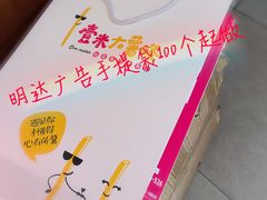 -世纪明达广告·厂家直销