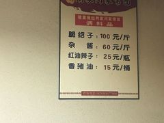 -肖家河家常面(肖家河北街店)