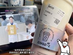 -古茗(义蓬购物中心店)