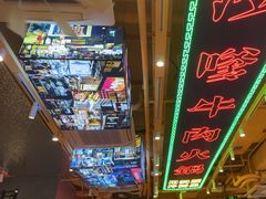 -荣叔港式沙嗲牛肉火锅(正佳潮流店)