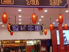 -簋街仔仔小龙虾(总店)