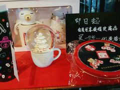 -星巴克(北京中化大厦店)