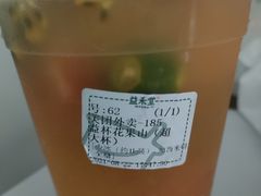 -益禾堂(金盛广场店)
