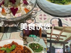 -海尔巴格一甸茶餐厅(团结路店)