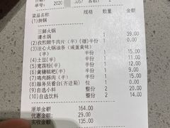 -海底捞火锅(奥森店)