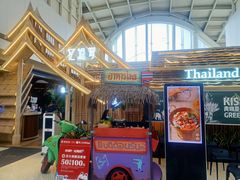 -金泰兰忆暹罗·东南亚餐厅(城西银泰店)