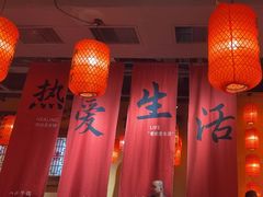 -山四砂锅(太原钟楼街店)