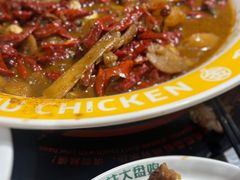 -金柱大盘鸡(和田二街店)