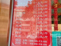 -惠宾饭庄(中山路店)