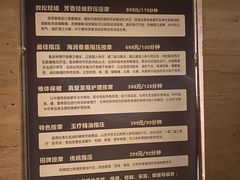 -真爱年华水疗健康运动中心(朱雀大街店)