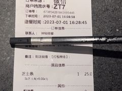 -菲滋意式餐厅(西溪印象城店)