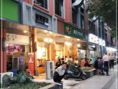 门面-肖肖酸萝卜鱼火锅(总店)