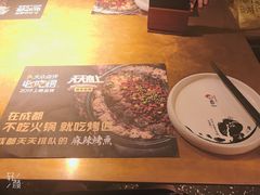 餐具摆设-烤匠麻辣烤鱼(环球中心店)