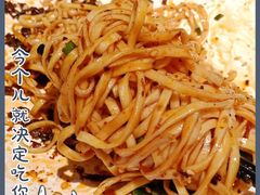 -贰拾捌味·宜宾燃面(春熙路旗舰店)