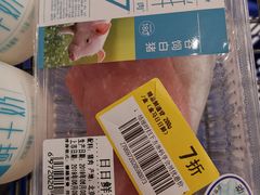 -盒马X会员店(王府井奥莱UP TOWN店)